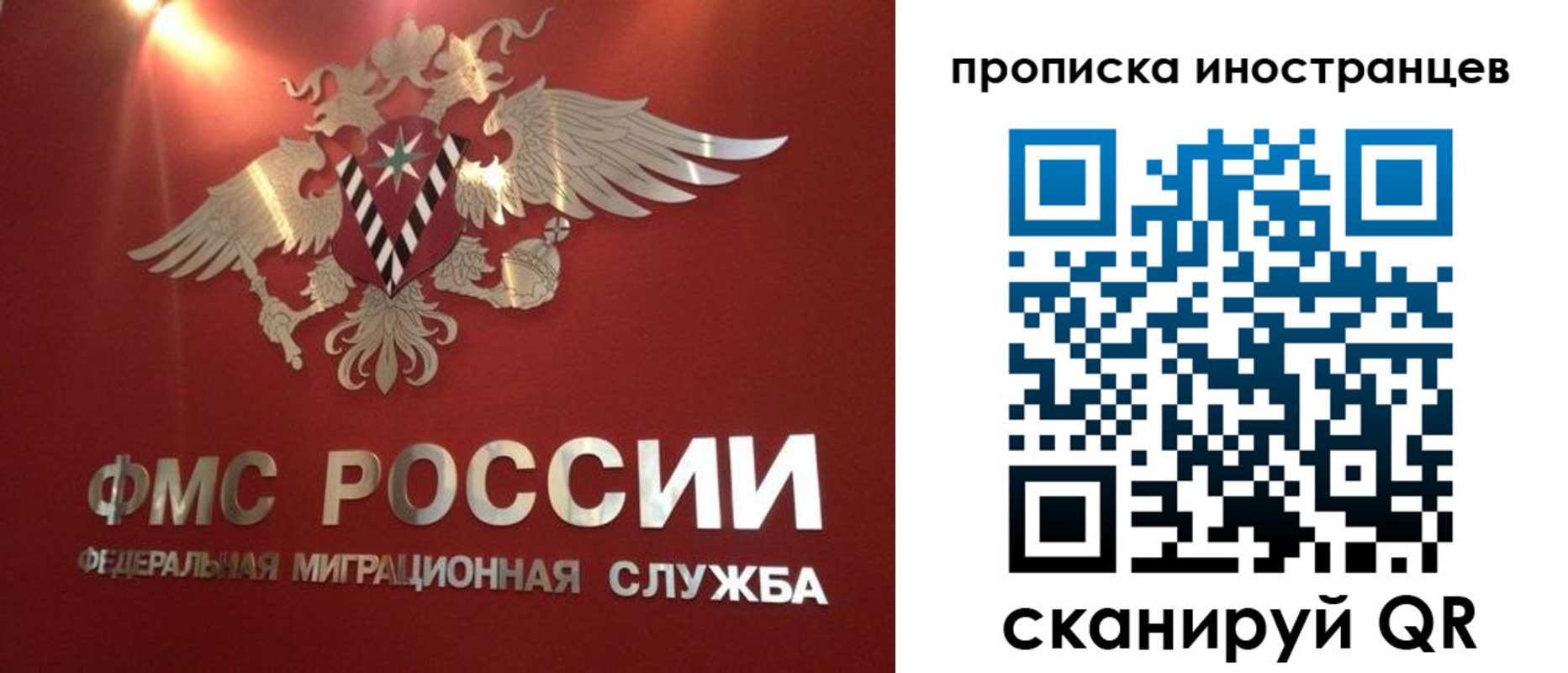 где прописаться в Невинномысске