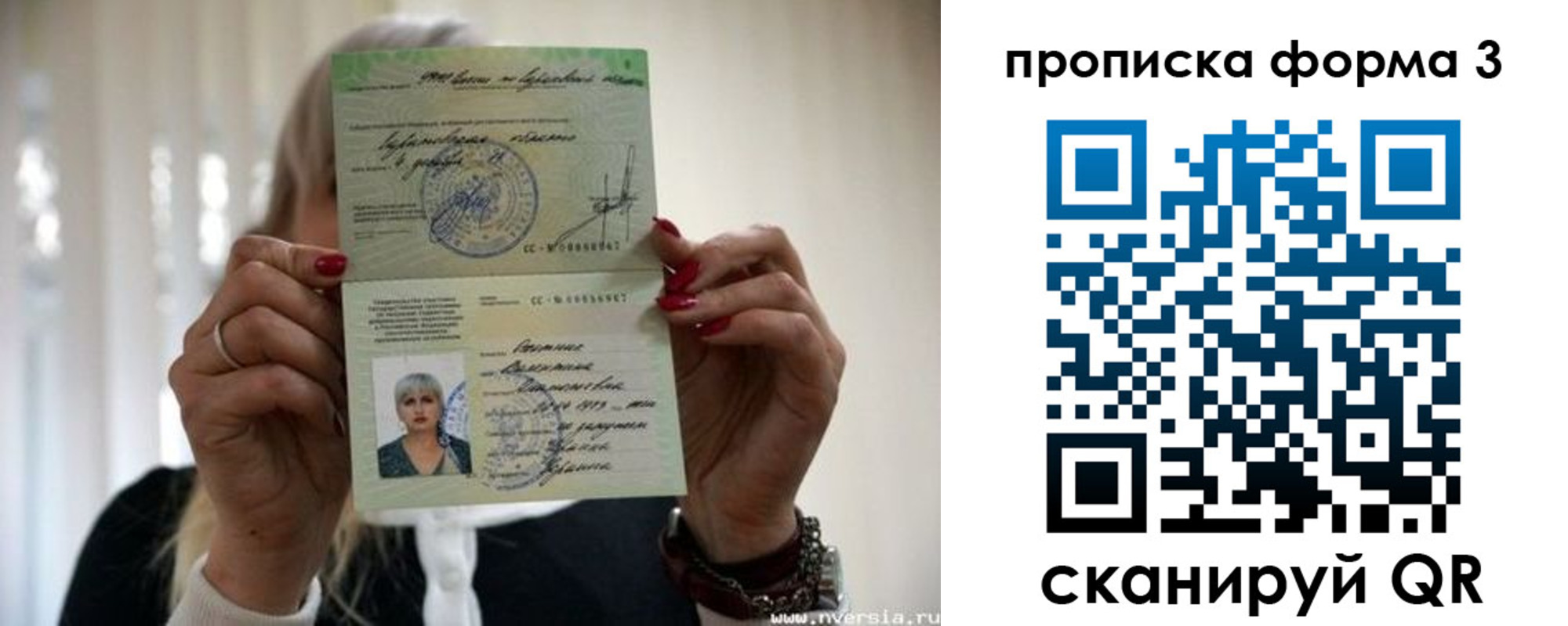 прописка иностранных граждан в Невинномысске